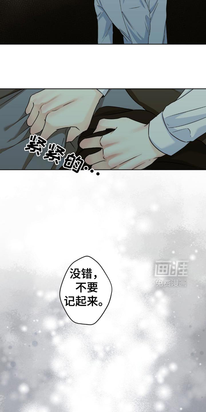 第52章：找到了
