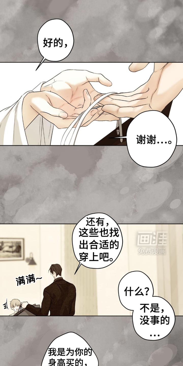 第52章：找到了