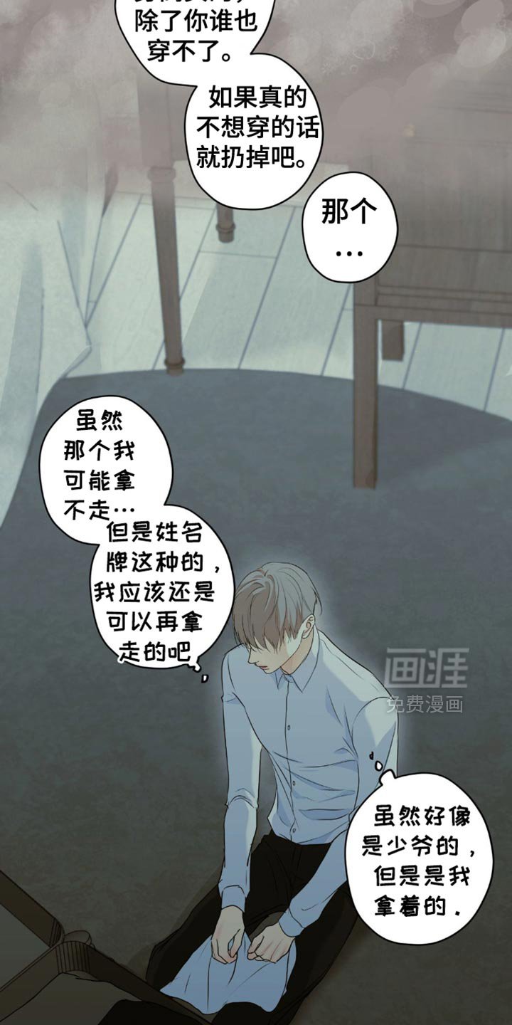 第52章：找到了