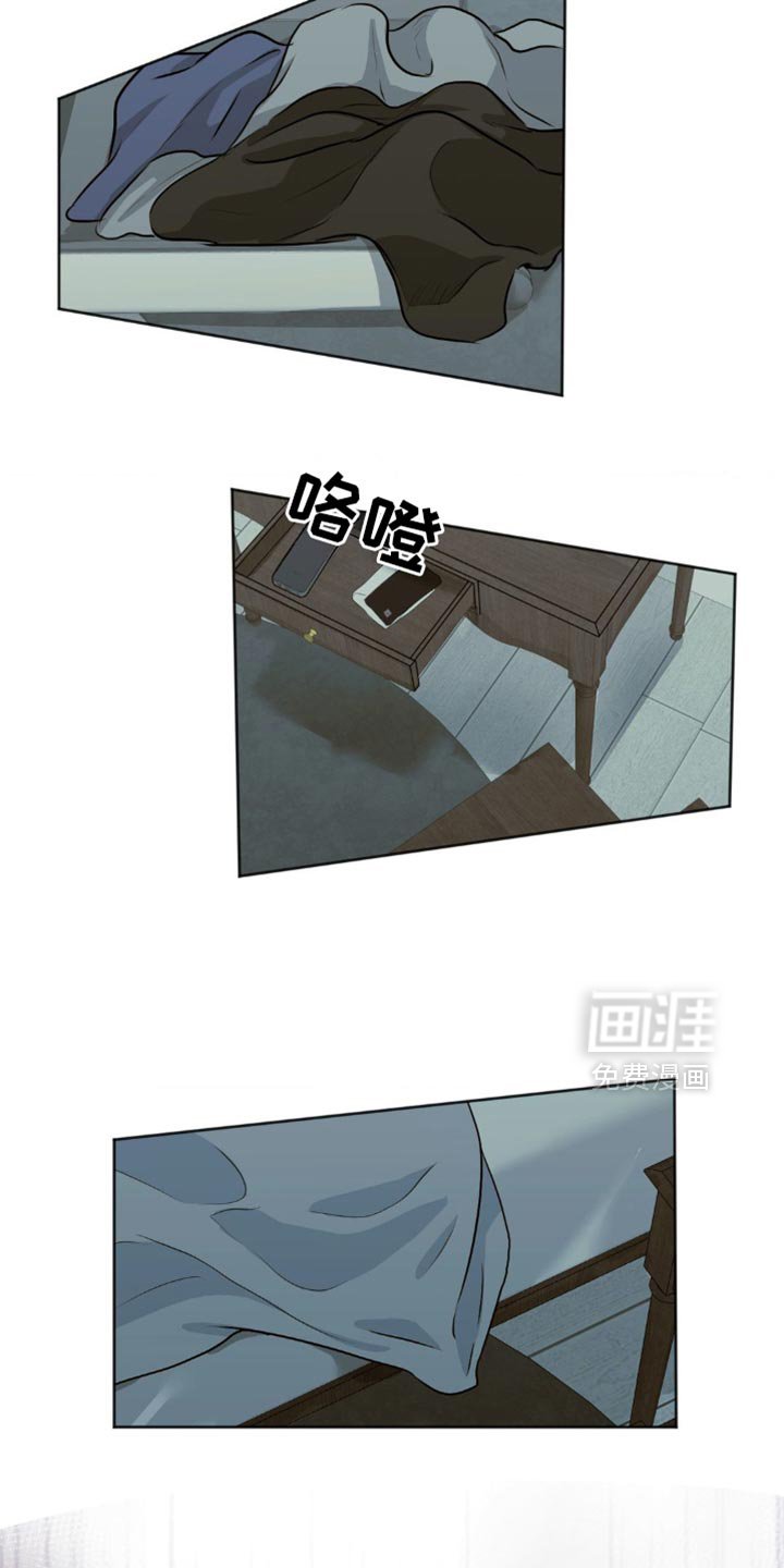 第52章：找到了