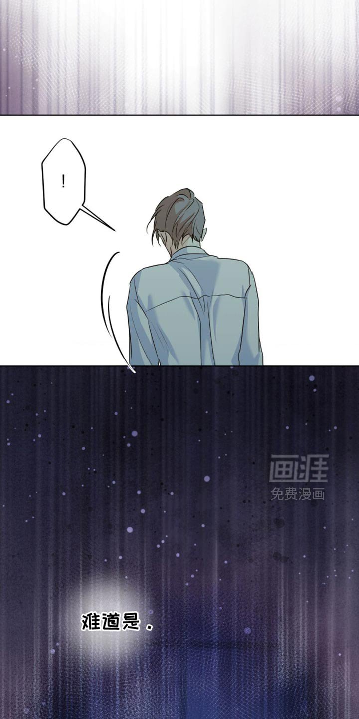 第52章：找到了