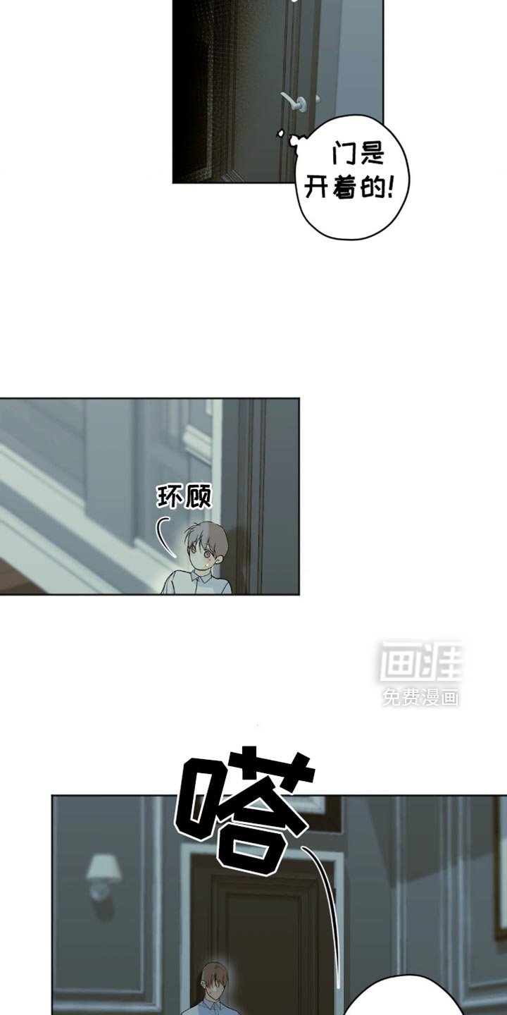 第52章：找到了