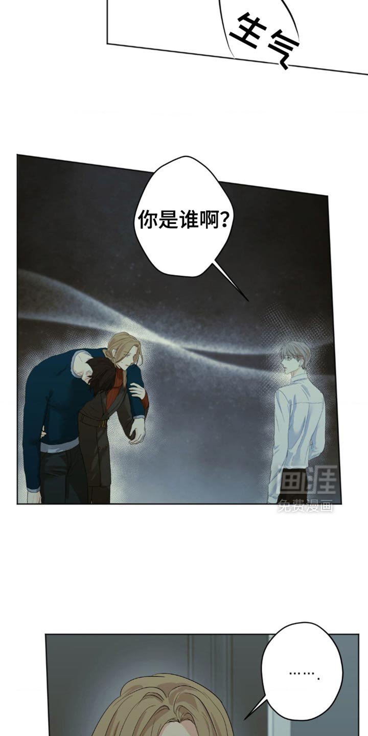 第53章：你认识我吗？