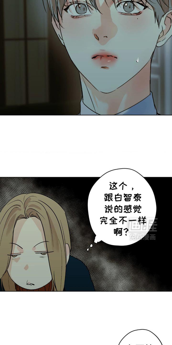 第53章：你认识我吗？