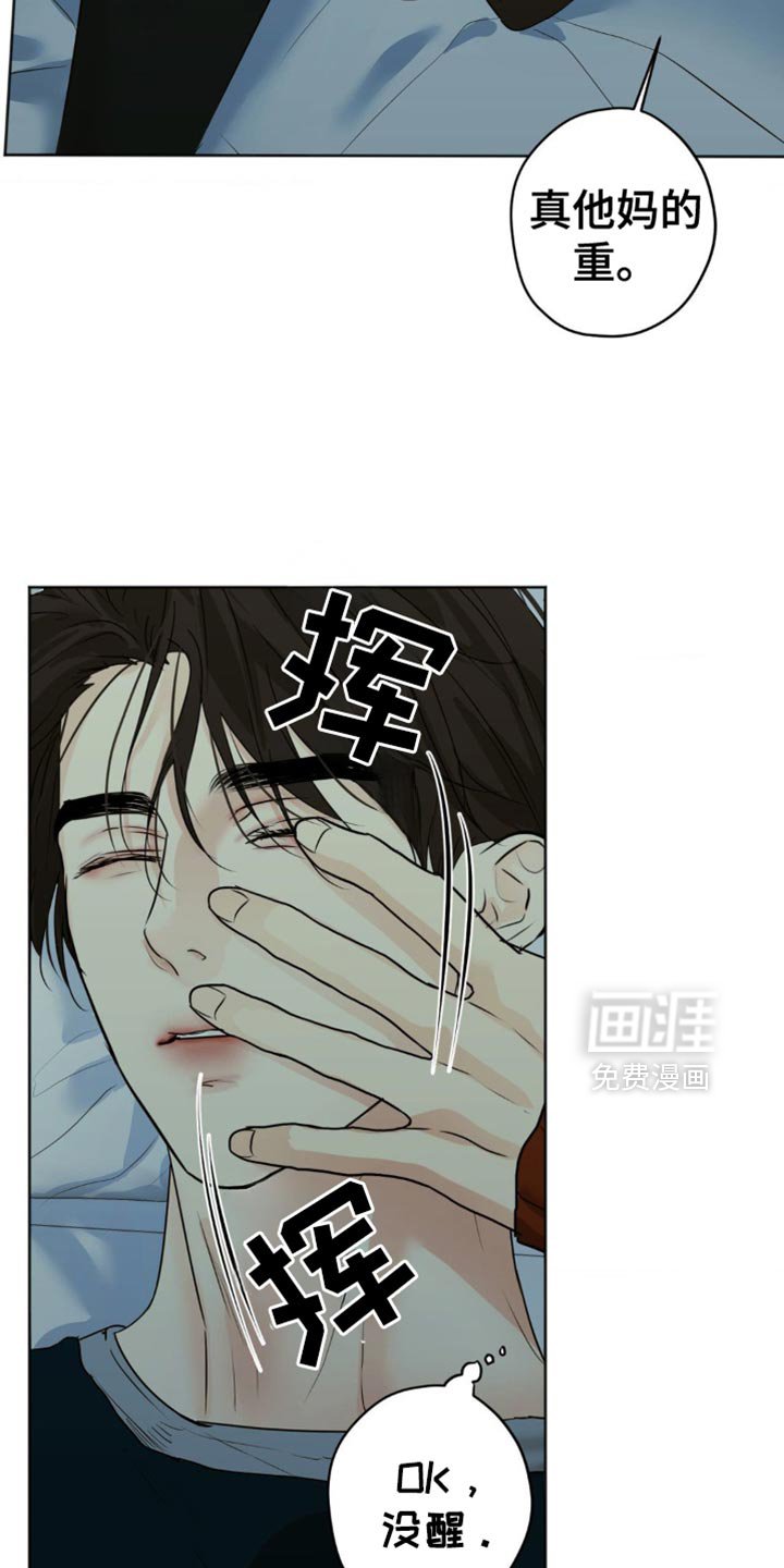 第53章：你认识我吗？