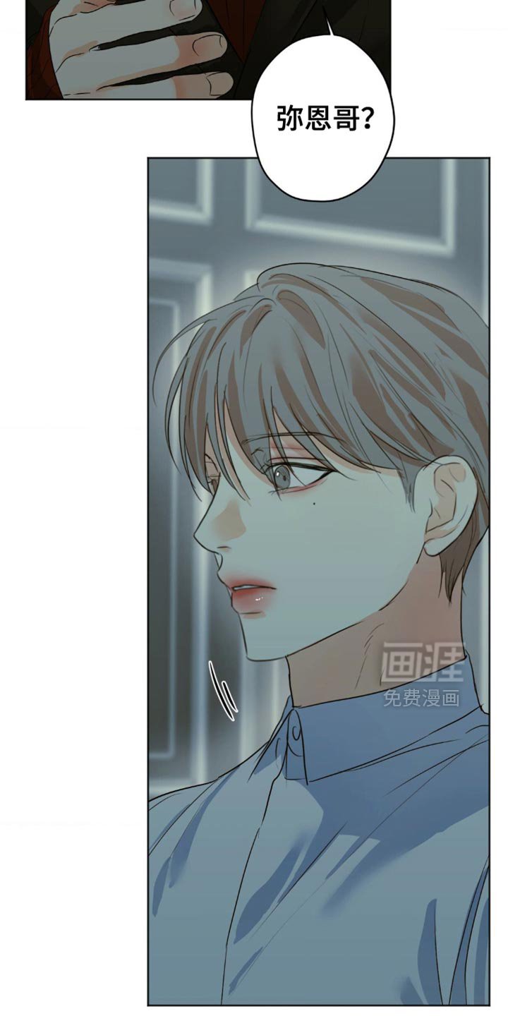 第53章：你认识我吗？