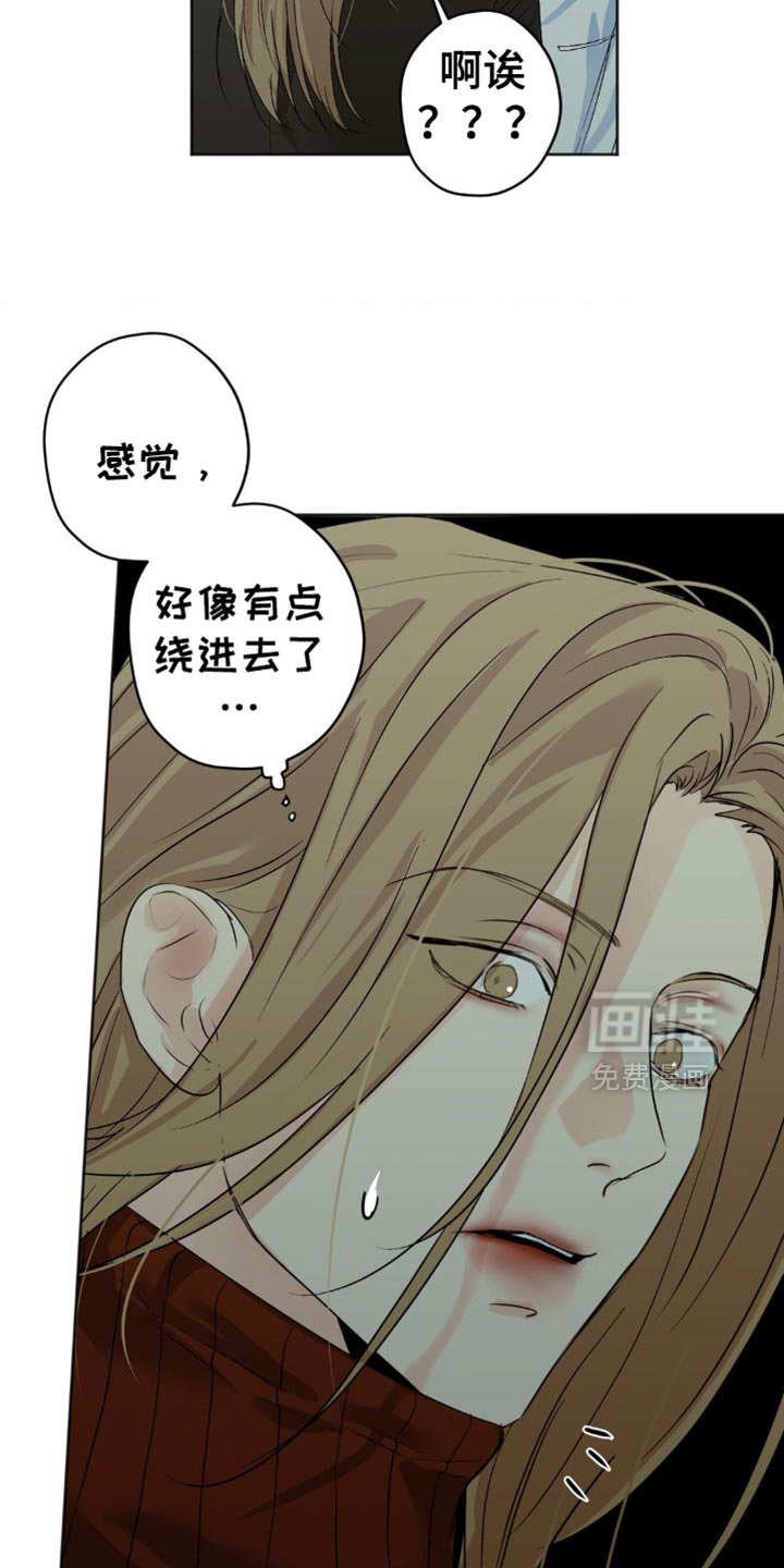 第53章：你认识我吗？