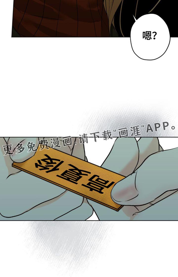 第53章：你认识我吗？