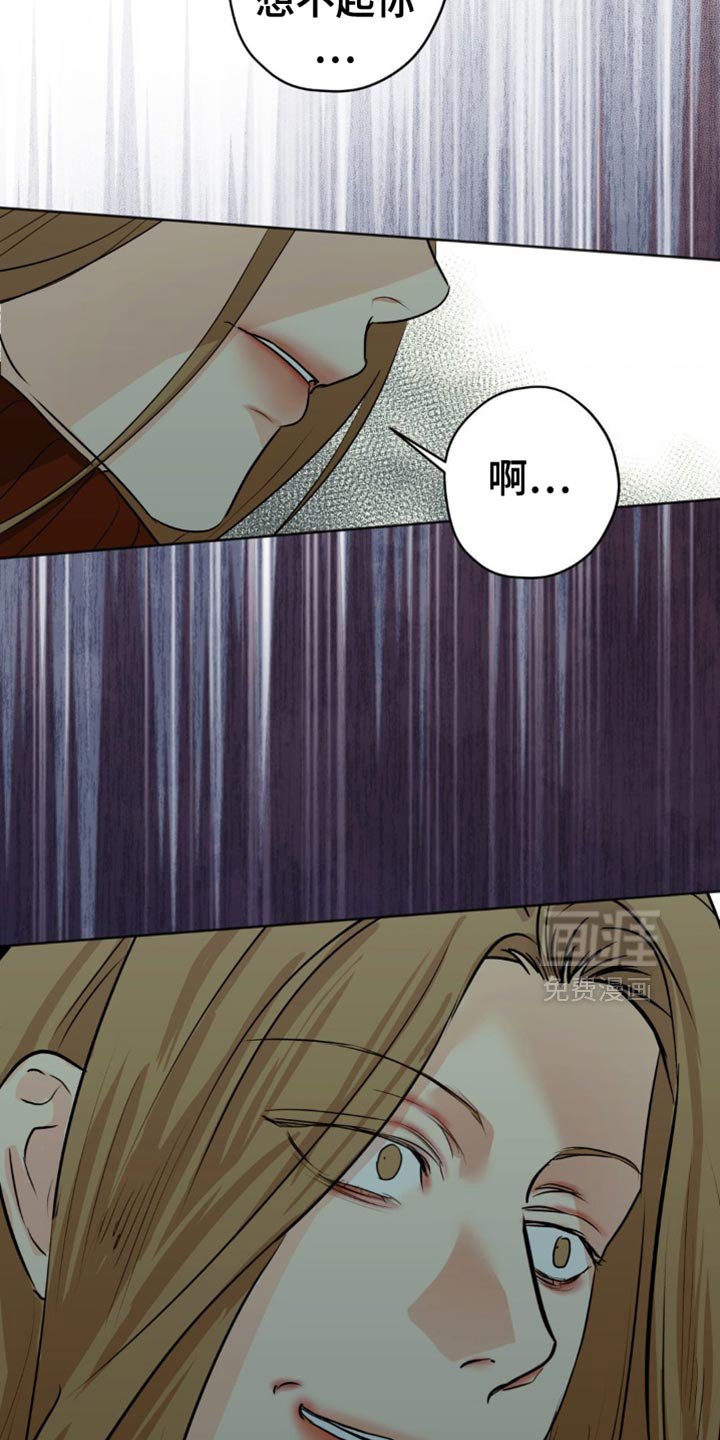 第54章：故作清高的家伙