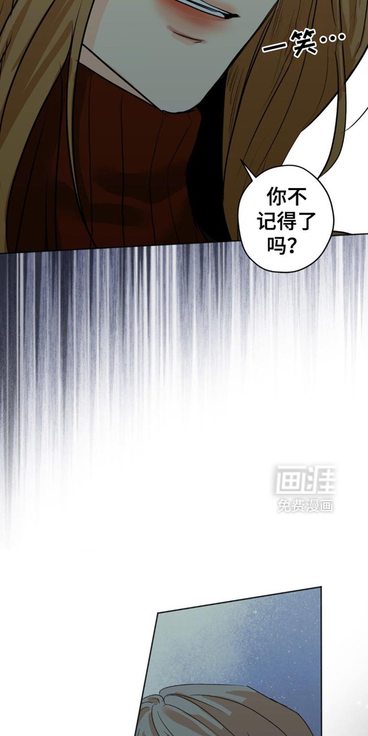 第54章：故作清高的家伙