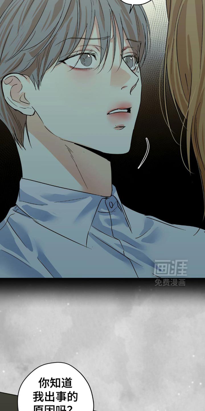 第54章：故作清高的家伙
