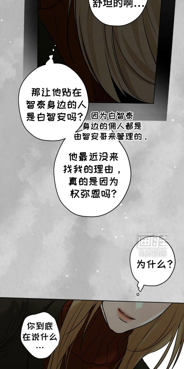 第54章：故作清高的家伙