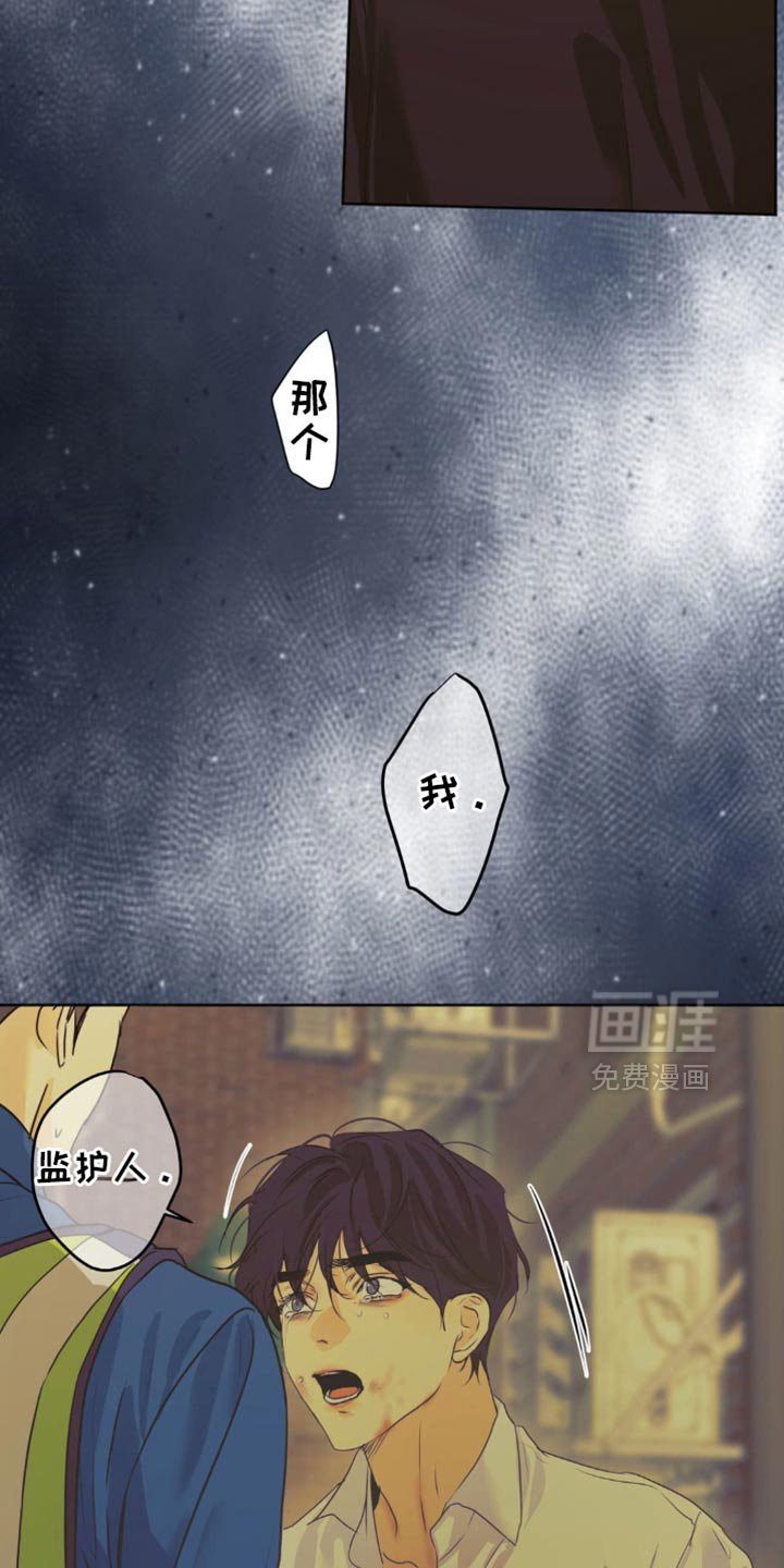 第55章：你走吧