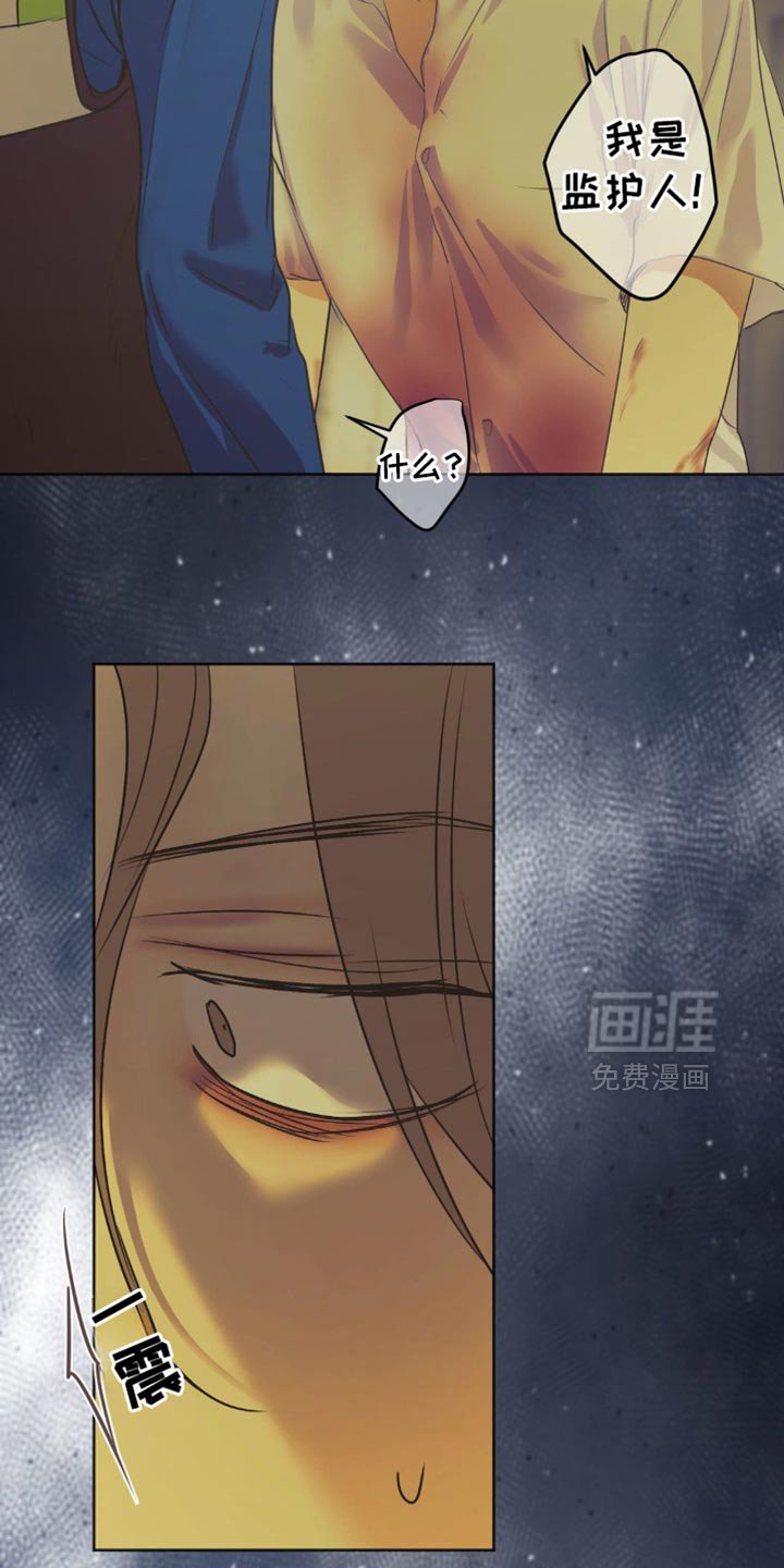 第55章：你走吧