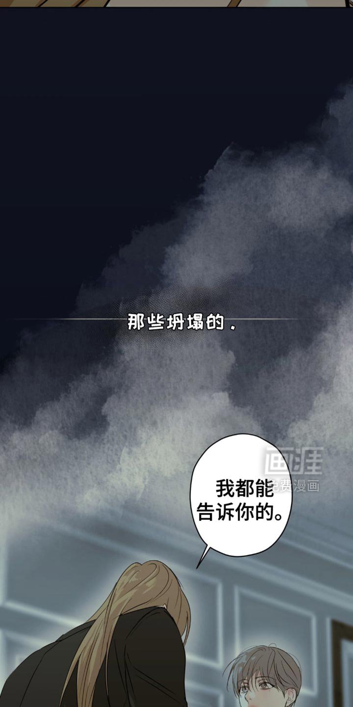 第55章：你走吧