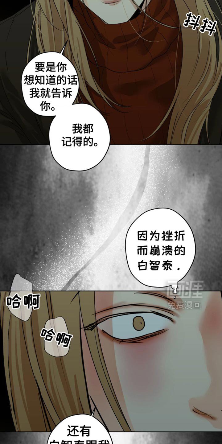 第55章：你走吧