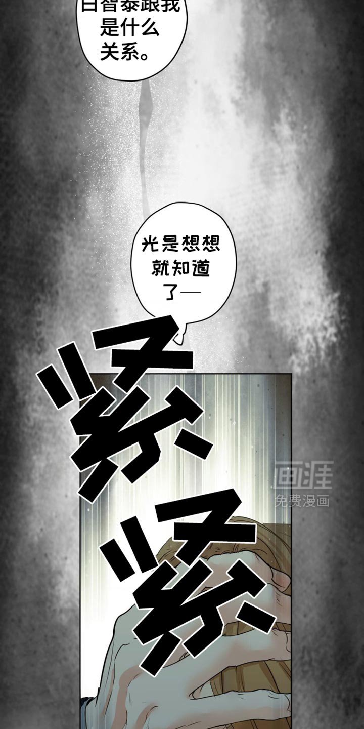 第55章：你走吧