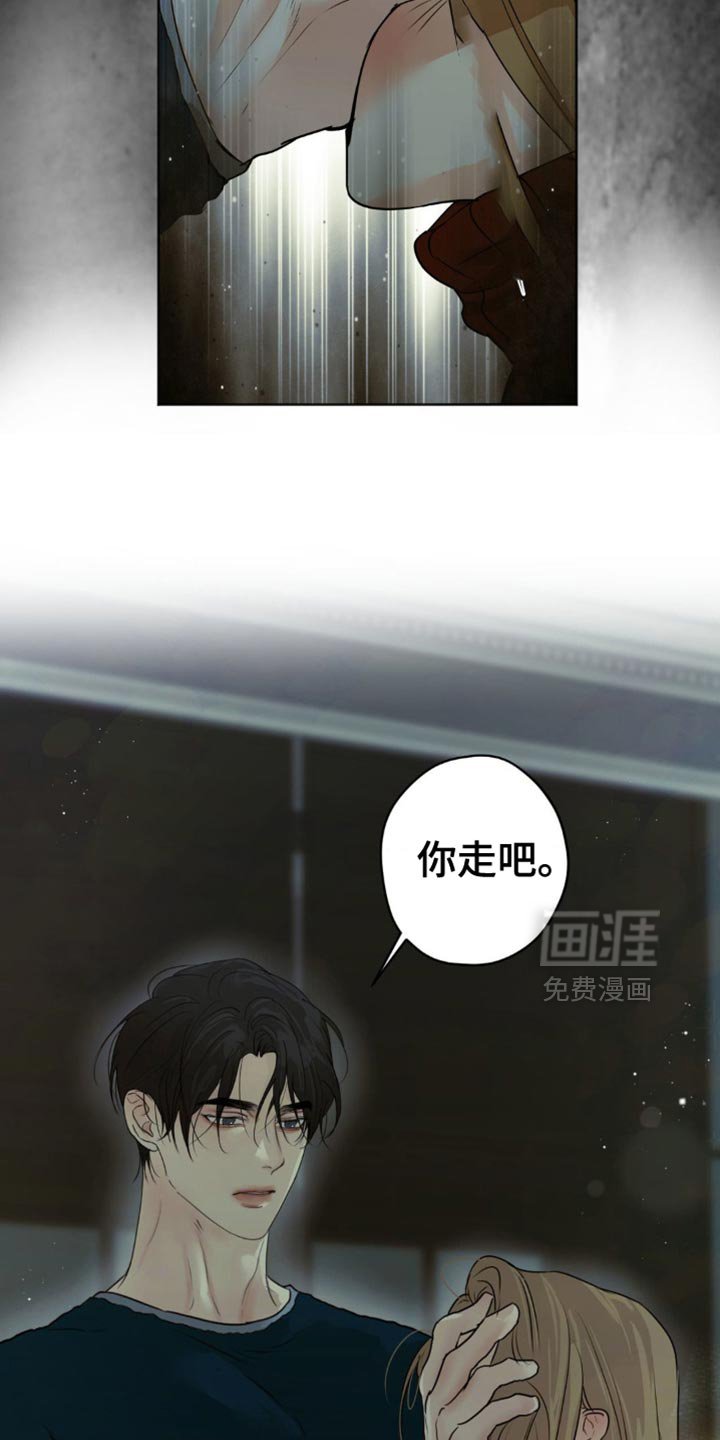 第55章：你走吧