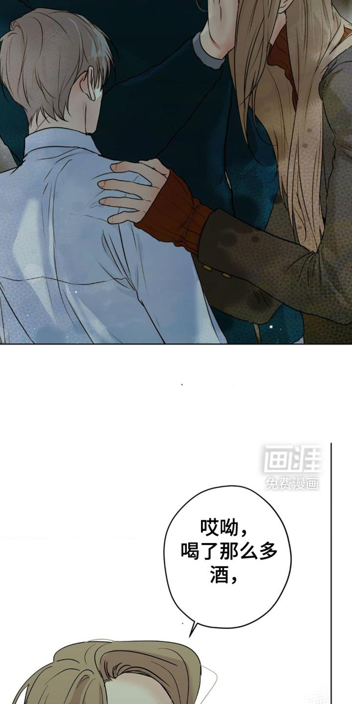 第55章：你走吧