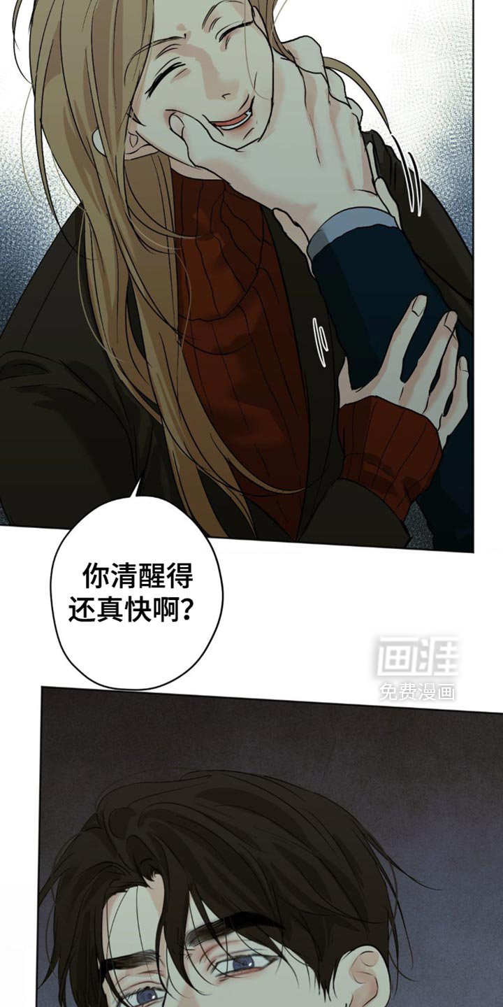 第55章：你走吧