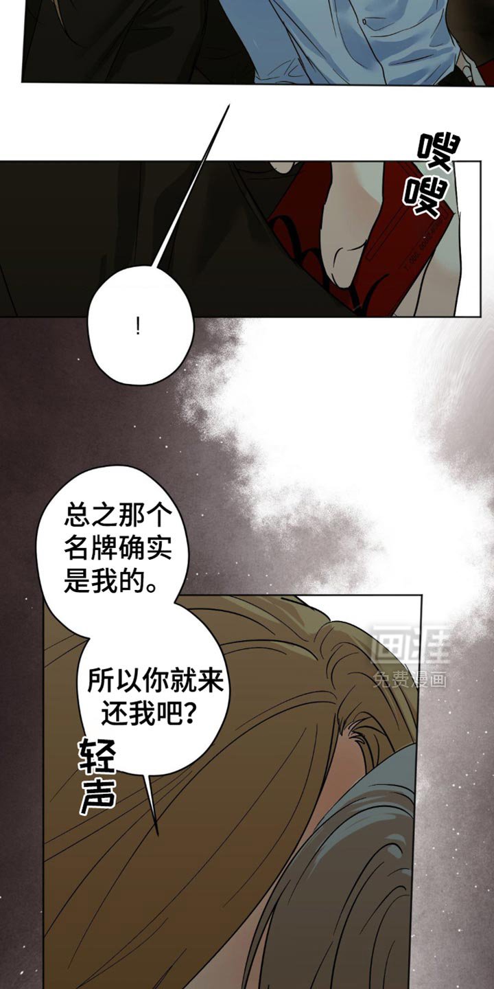 第55章：你走吧