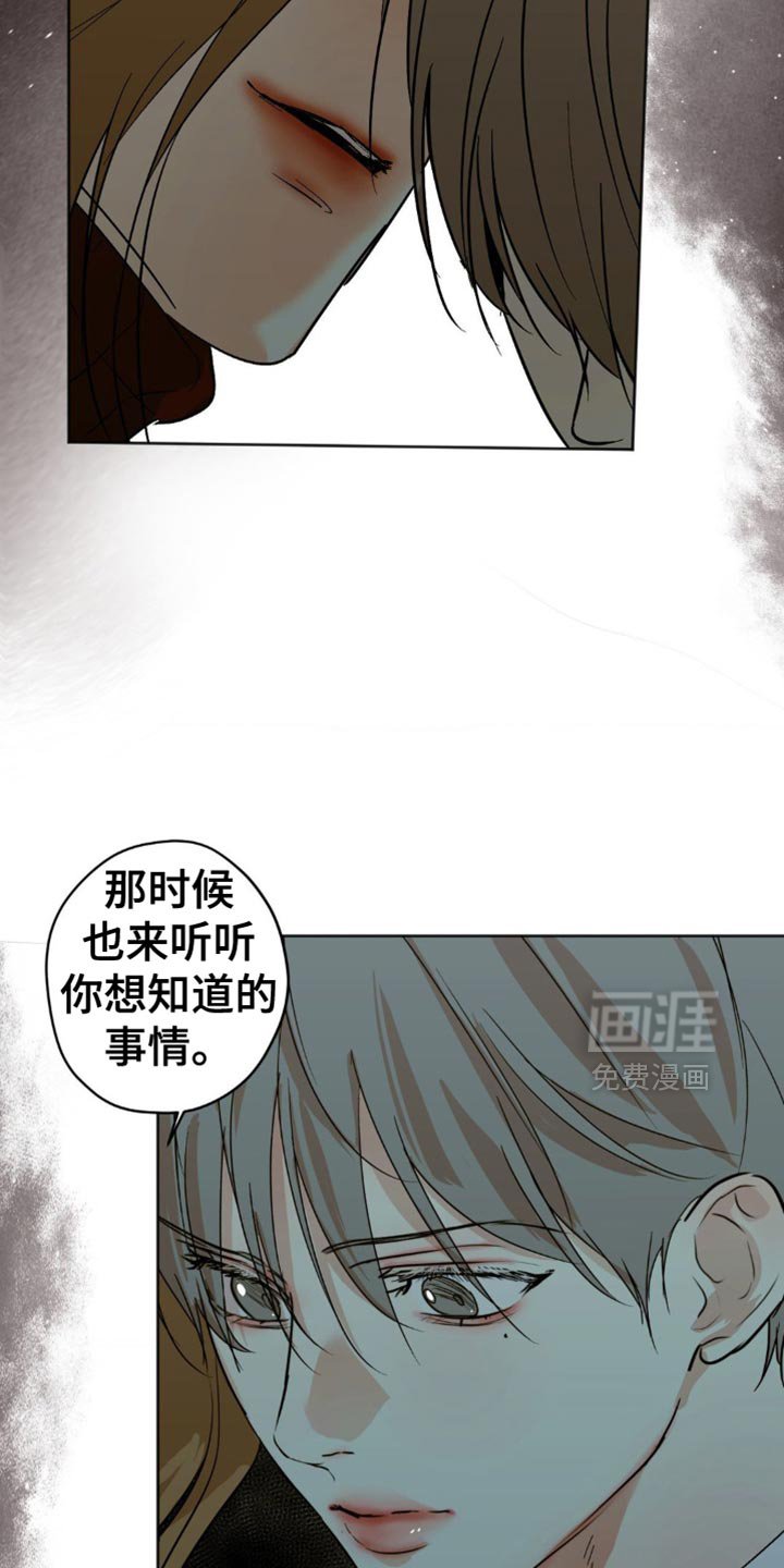 第55章：你走吧