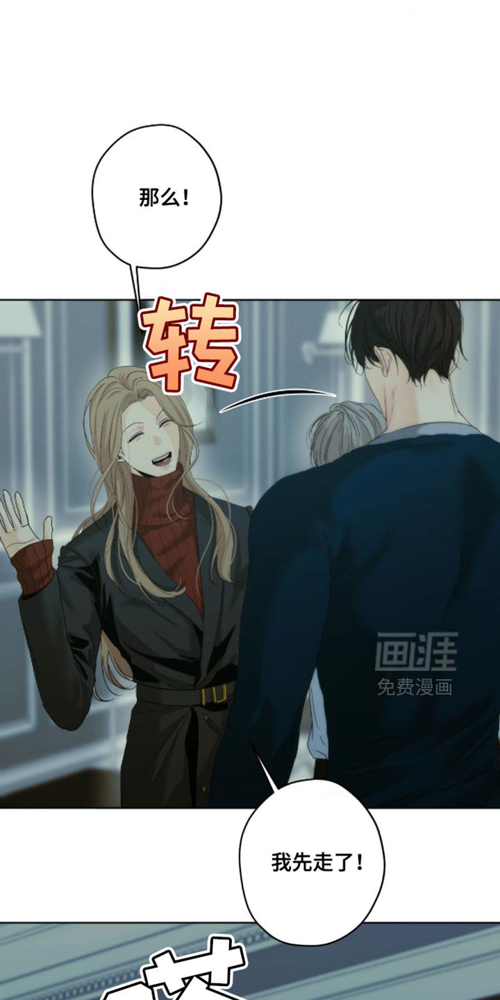 第56章：谎言