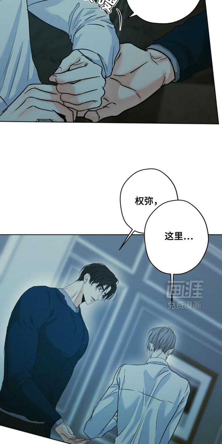 第56章：谎言