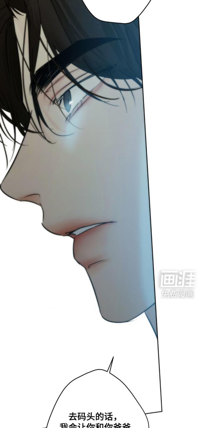 第56章：谎言