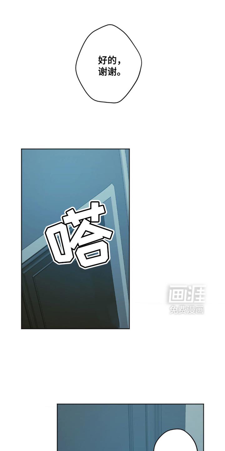 第56章：谎言