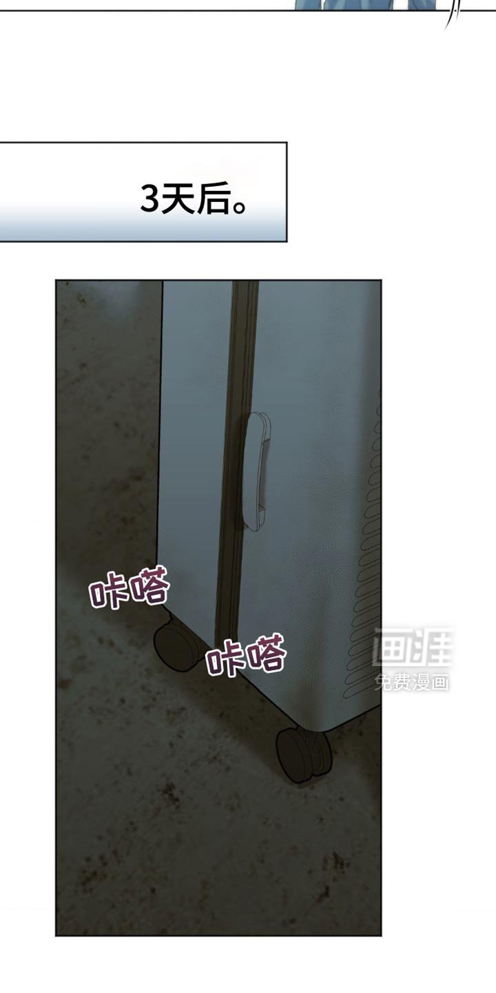 第56章：谎言