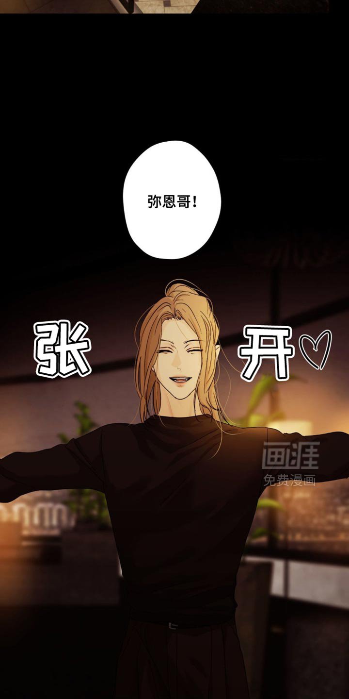 第56章：谎言