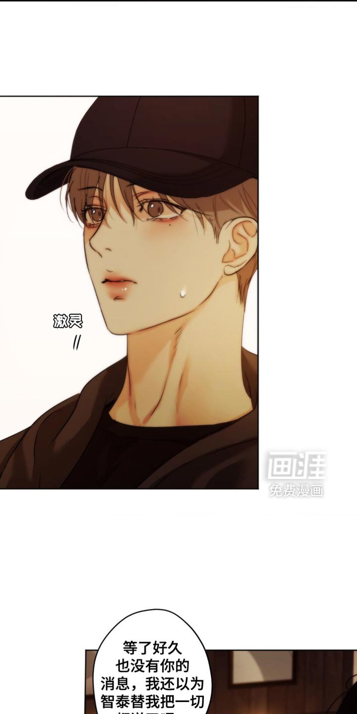 第56章：谎言