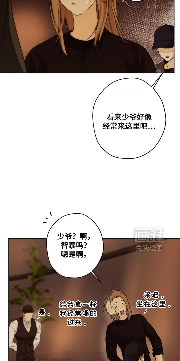 第57章：替他受伤（第一季完结）