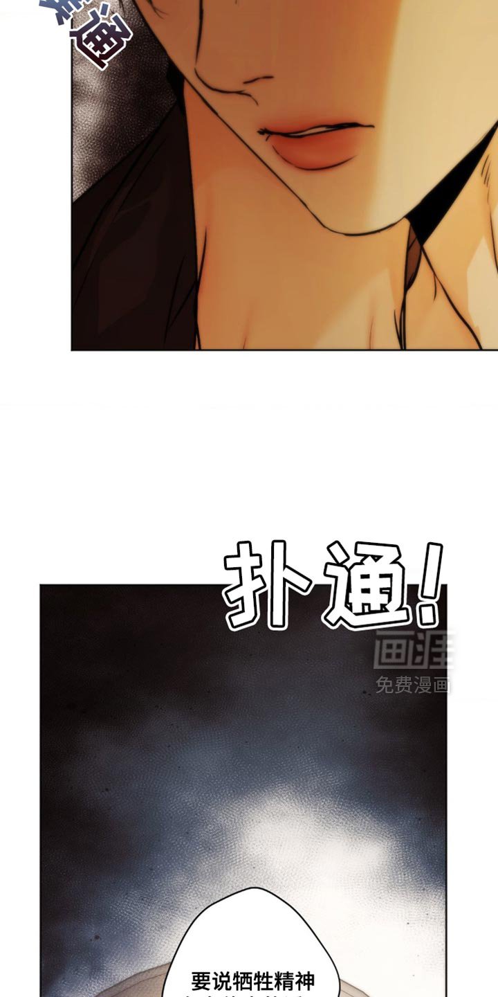 第57章：替他受伤（第一季完结）