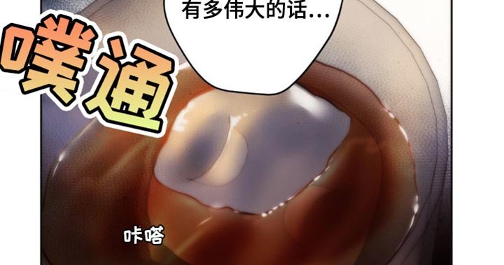 第57章：替他受伤（第一季完结）