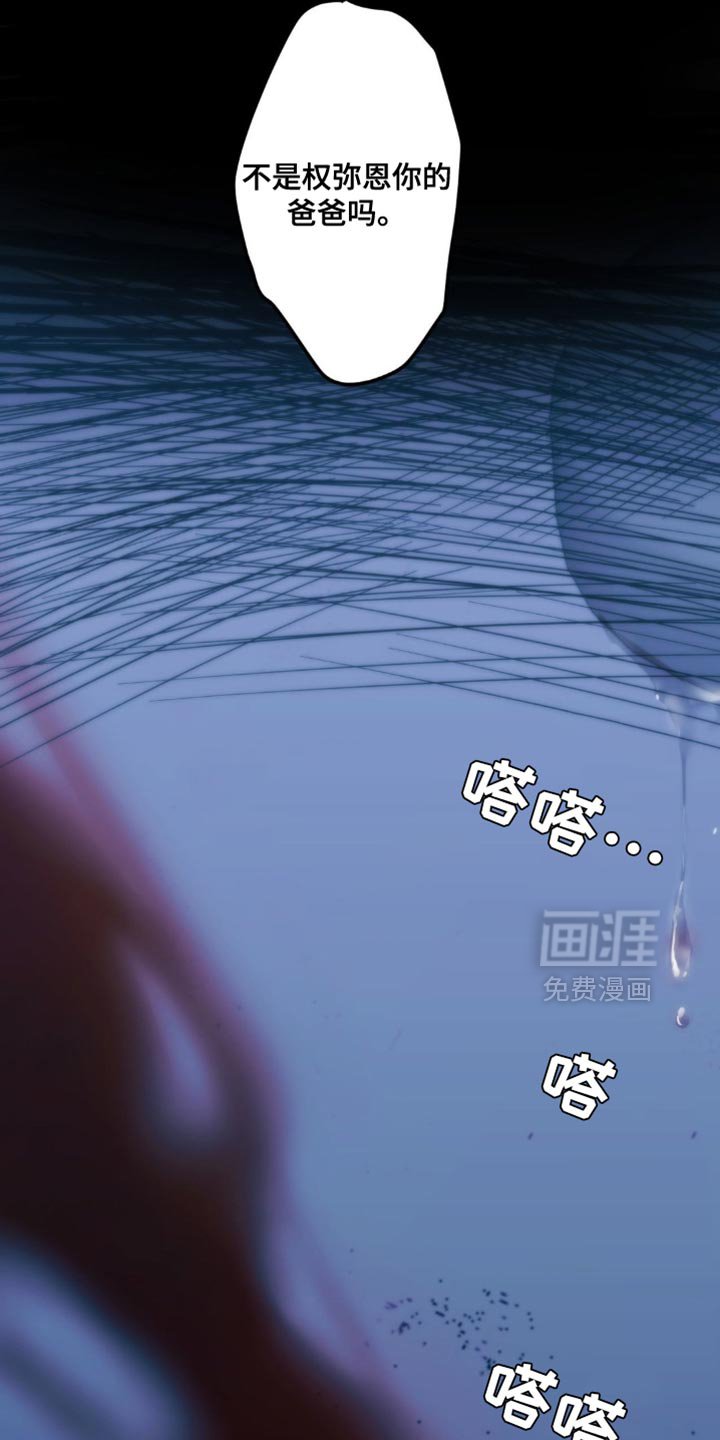 第57章：替他受伤（第一季完结）