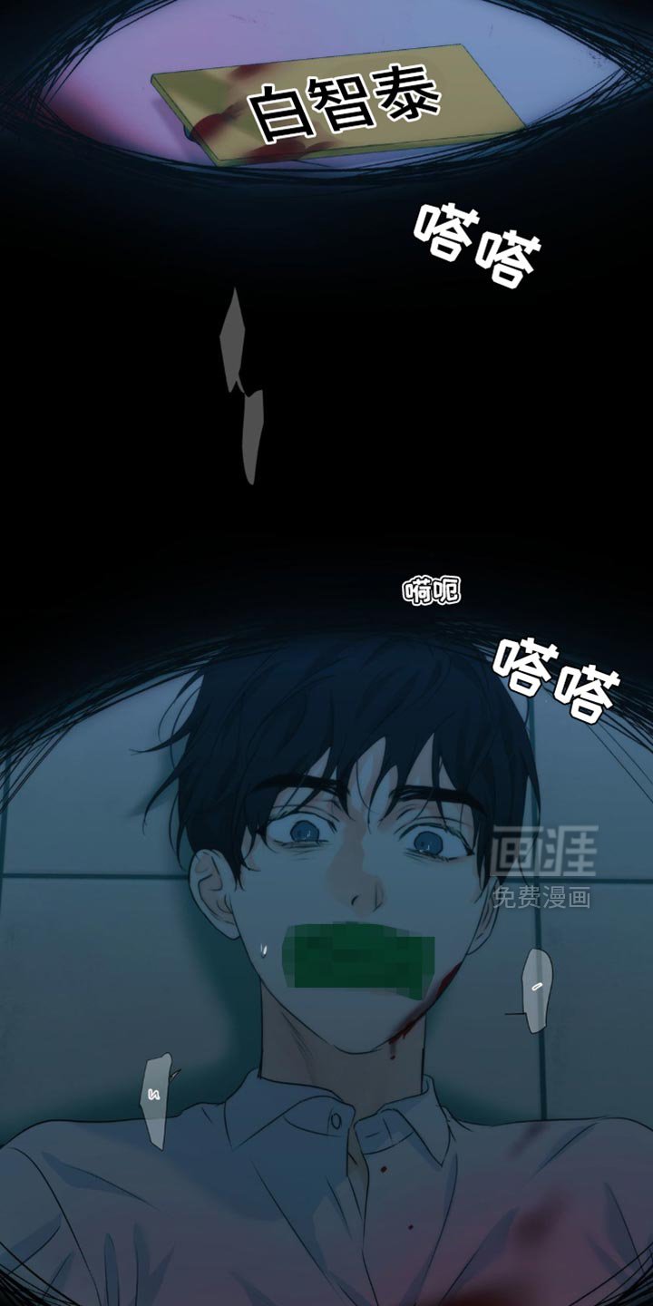 第57章：替他受伤（第一季完结）