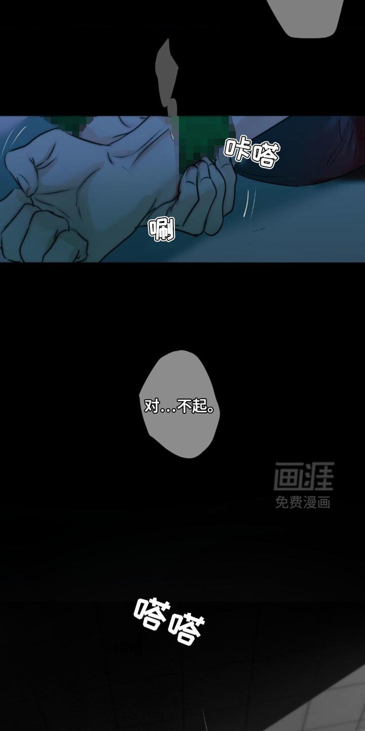 第57章：替他受伤（第一季完结）