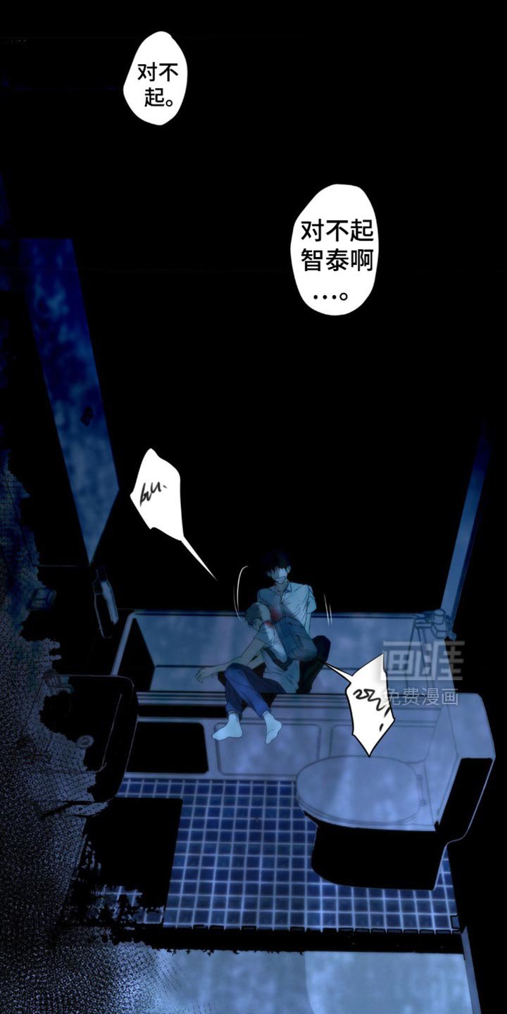 第58章：【第二季】刺杀