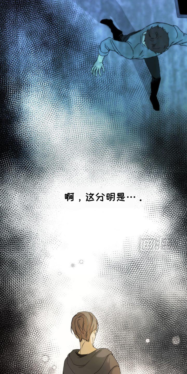 第58章：【第二季】刺杀