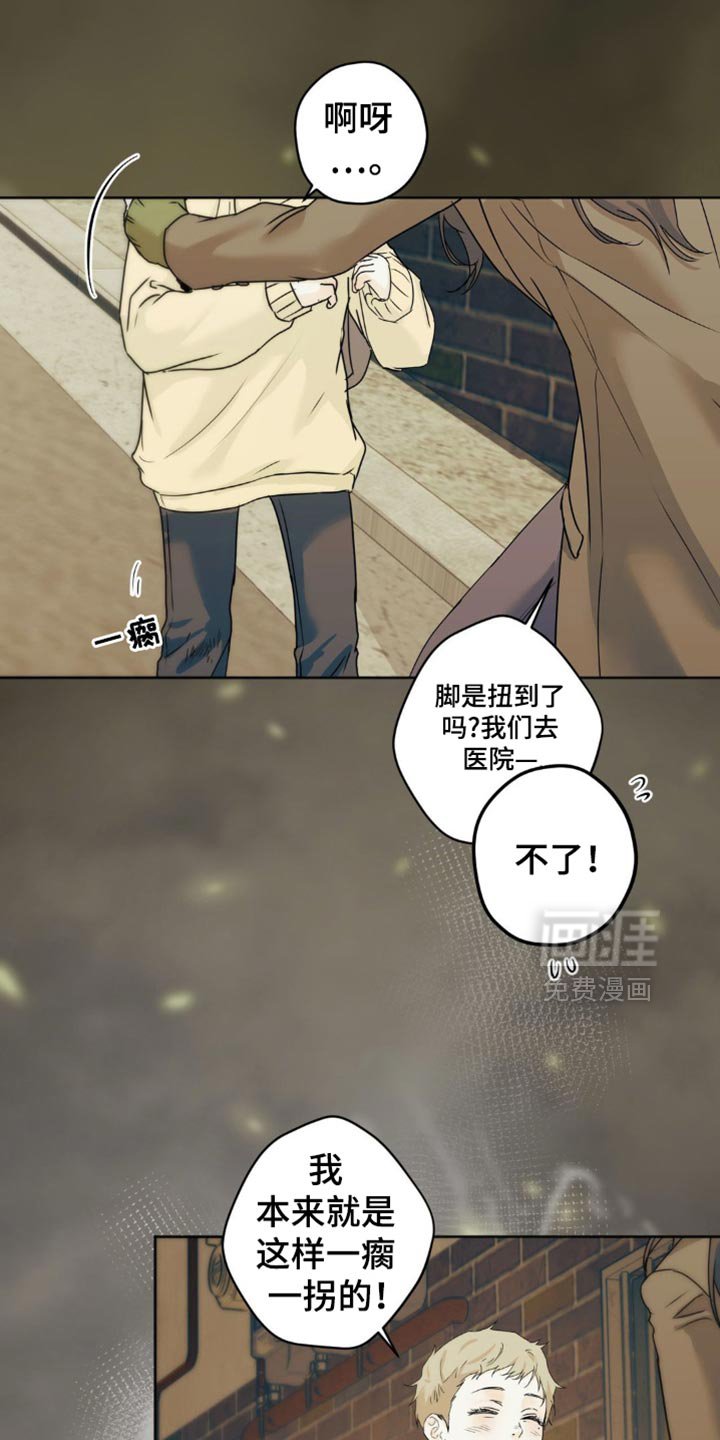 第58章：【第二季】刺杀