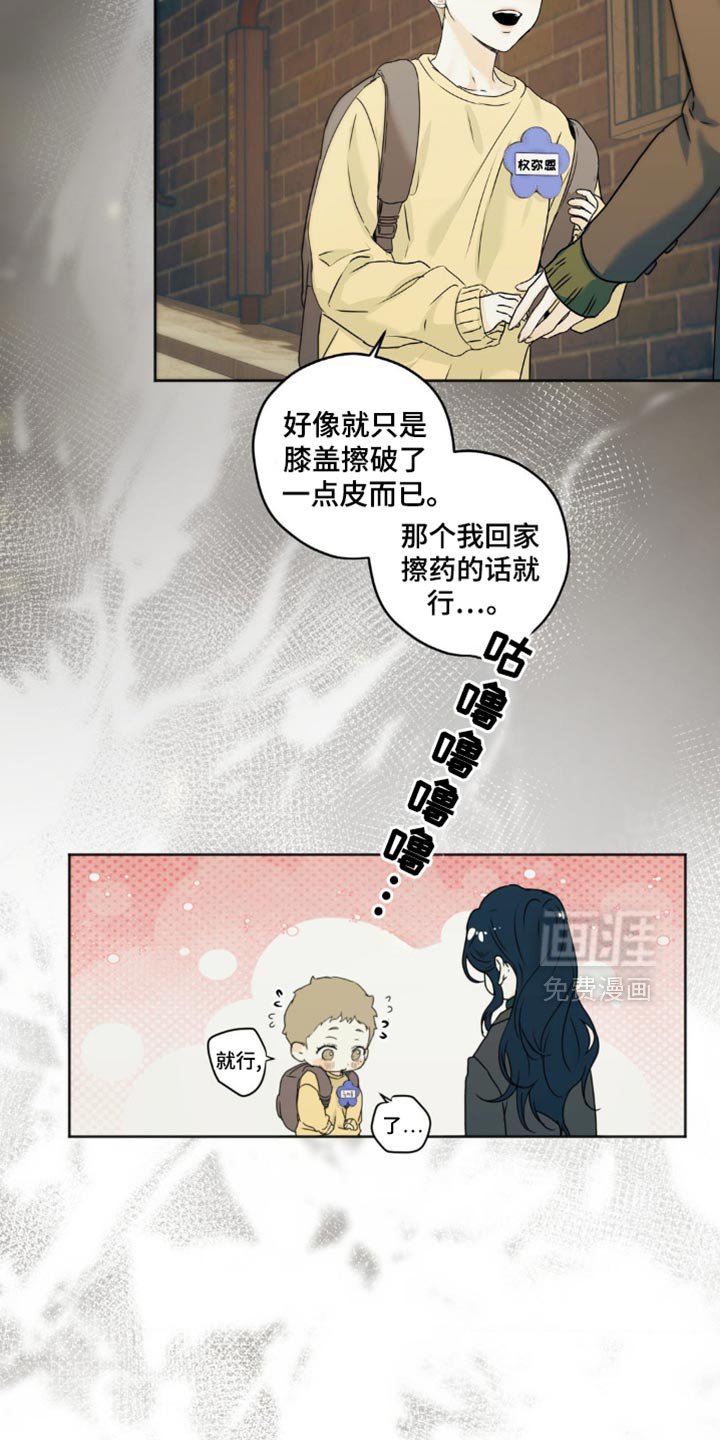 第58章：【第二季】刺杀