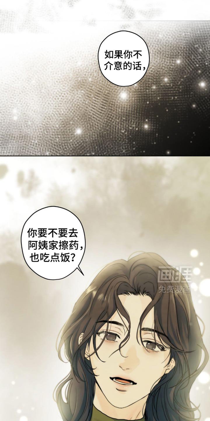 第58章：【第二季】刺杀