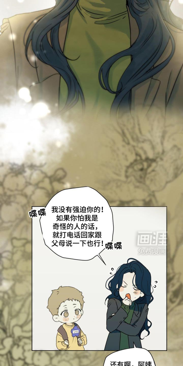 第58章：【第二季】刺杀