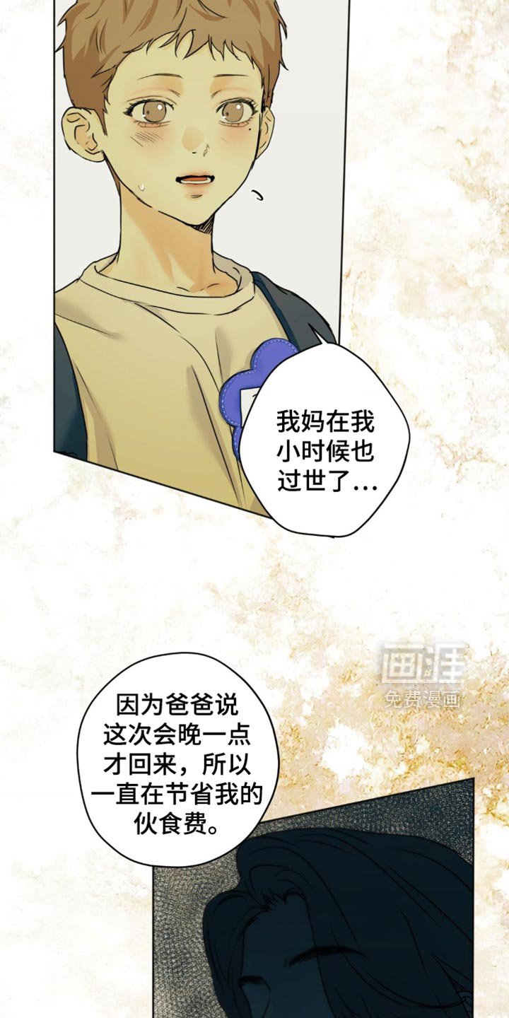 第58章：【第二季】刺杀