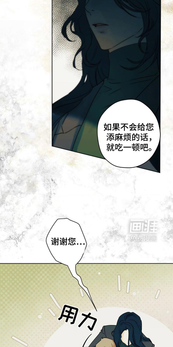 第58章：【第二季】刺杀