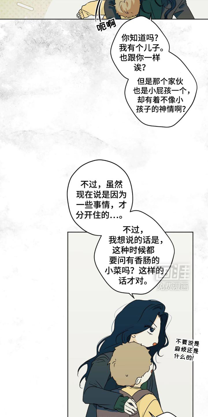 第58章：【第二季】刺杀