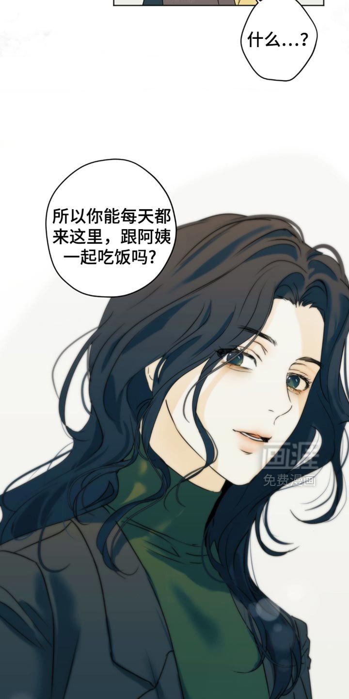 第58章：【第二季】刺杀