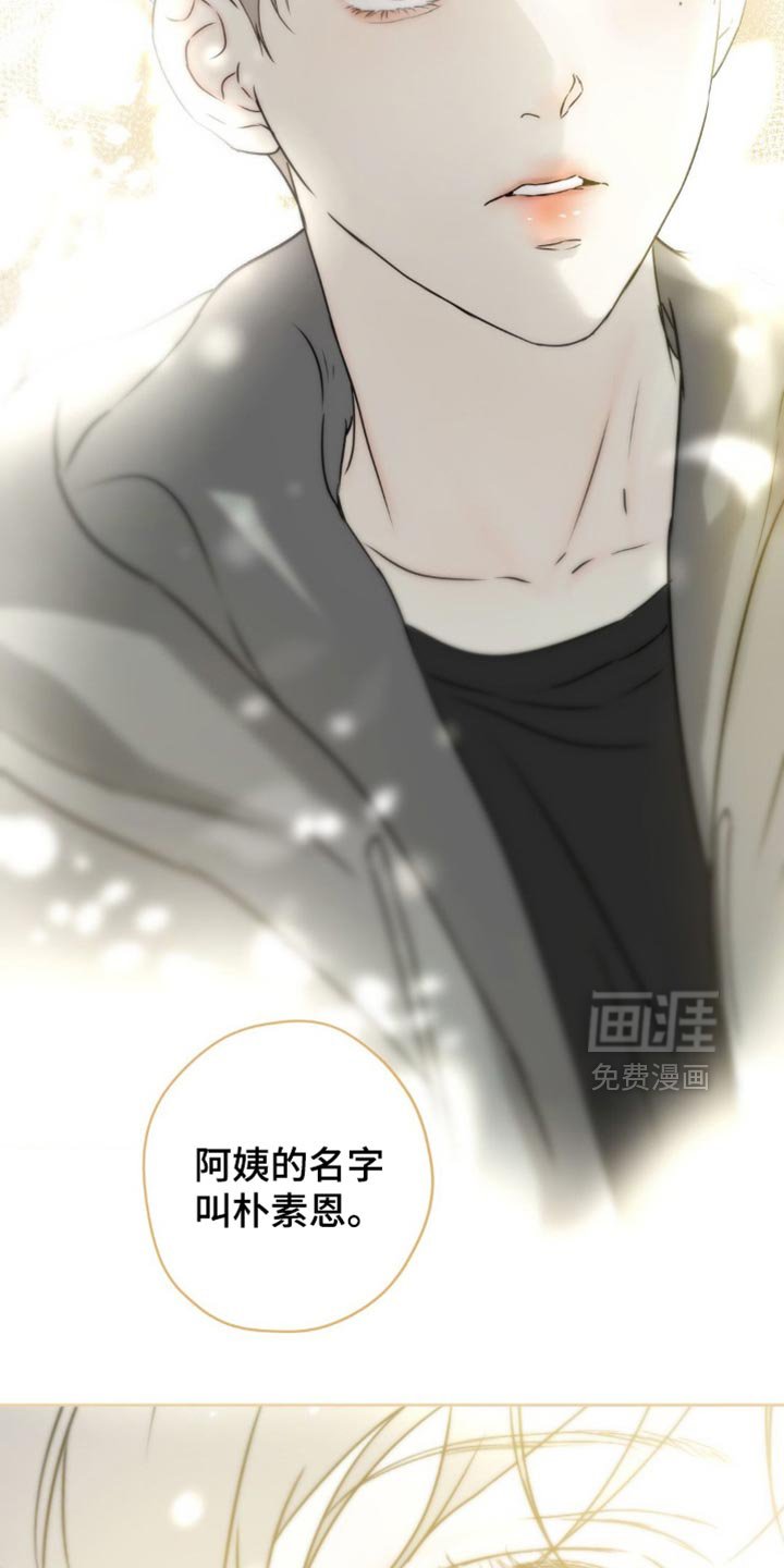 第58章：【第二季】刺杀